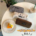 ペンケース 韓国風 筆 収納袋 かわいい 筆箱 筆入れ ペン収納 筆 収納 ペンポーチ 収納バッグ 小物入れ ファスナー 小学生 中学生 高校生 男女兼用 収納...