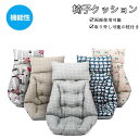 【数量限定!10%OFFクーポン利用で4,275円】クッション 椅子用クッション チェア 2点セット 枕付き チェアクッション 背もたれ 座布団 椅子用 椅子 ...