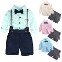 【数量限定!10%OFFクーポン利用で2,070円】フォーマルスーツ 子供スーツセット フォーマルロンパース お買い得4点セットスーツ[パンツ+シャツ+蝶ネクタ...