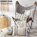 【数量限定!10%OFFクーポン利用で1,998円】クッションカバー 45×45 30×50 北欧風 西海岸 抱き枕カバー カフェ おしゃれ 転居 ファスナー インテリア プレゼント 贈り物 新居祝い 雑貨