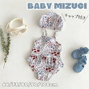【数量限定!10%OFFクーポン利用で2,142円】ベビー 水着 ワンピース キャップ付き 女の子 女児 水着 かわいい 韓国風 ワンピース水着 袖なし キッズ 水着 みずぎ ノースリーブ スクール水着 ストレッチ 女児 水着 ガールズ 可愛い 花柄 スイミング プール 海水浴 ビーチ(4)