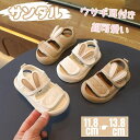 【数量限定!10%OFFクーポン利用で2,052円】ベビー サンダル ファーストシューズ 男の子 女の子 赤ちゃん 靴 夏 幼児 サンダル つま先保護 ビーチサンダル ベビーシューズ キッズ サンダル スポーツサンダル 通気 軽量 可愛い 幼稚園 保育園 マジックテープ 通園 履きやすい(4)
