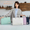 【数量限定!10%OFFクーポン利用で2,232円】パソコンケース パソコンバッグ ノートパソコン PCケース パソコン用バッグ ビジネスバッグ インナーケース カバン PCバッグ 手提げ 撥水 収納 出張 大容量 通勤バッグ 衝撃吸収 傷防止 軽量 男女兼用 プレゼント(4)