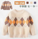 【数量限定!10%OFFクーポン利用で2,502円】子供服 セーター キッズ 女の子 男の子 北欧風 ノルディック柄 長袖 上着 トップス ニット 丸首 可愛い...