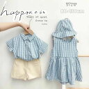 【数量限定!10%OFFクーポン利用で2,142円】双子 キッズ ベビー服 出産祝い 双子コーデ キッズ服 セットアップ 半袖 夏 女の子 ワンピース 男の子 ...