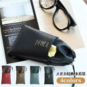 【数量限定!10%OFFクーポン利用で1,422円】眼鏡ケース メガネ袋 メガネケース メガネ収納 巾着袋 収納袋 防塵 コンパクト 眼鏡入れ 携帯 眼鏡収納袋...