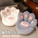 【数量限定!10%OFFクーポン利用で2,772円】椅子用クッション 背もたれ付き クッション 猫爪 子供チェア チェアクッション 子供ソファ 座布団 椅子用 椅子 クッション 寒冷対策 こたつ 冷え対策 冷え 省エネ 腰痛 デスク 椅子型クッション 車内用 オフィス インテリア