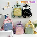 【数量限定!10%OFFクーポン利用で1,962円】キッズ リュック 通学 通園 子供 リュックサック 女の子 男の子 通園バッグ 通学バッグ 小学生 幼稚園 ...