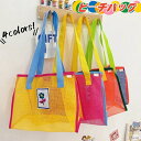 【数量限定!10%OFFクーポン利用で1,782円】プールバッグ 子供 メッシュバッグ ビーチバッグ キッズ バッグ 女の子 男の子 水泳バッグ 半透明 スイミ...