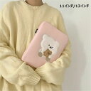 【数量限定!10%OFFクーポン利用で2,142円】パソコンケース パソコンバッグ 韓国ファッション ノートパソコン PCケース パソコン用バッグ ビジネスバッ...