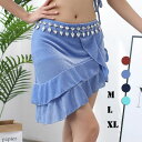 【数量限定!10%OFFクーポン利用で2,250円】社交ダンス ベリーダンス メール便送料無料 レディースファッション エレガントスカート ステージ衣装 練習着...