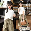 【数量限定!10%OFFクーポン利用で2,403円】子供服 夏 女の子 セットアップ ジュニア 上下セット 2点セット 半袖Tシャツ ロングパンツ 日常 無地 ...