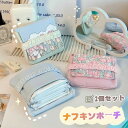 【数量限定!10%OFFクーポン利用で1,422円】ナプキンポーチ 2個セット サニタリーポーチ サニタリー入れ 女の子 ナプキンバッグ 韓国風 小物用収納ポーチ 小銭入れ 生理用品 サニタリーケース 衛生用品 小物入れ マルチポーチ 小物入れバッグ 鍵入れ かわいい おしゃれ(4)