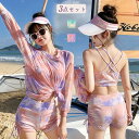 【数量限定!10%OFFクーポン利用で1,872円】水着 レディース 体型カバー 3点セット 紫外線カット パッド付き ショートパンツ バックシャン 大学生 セ...