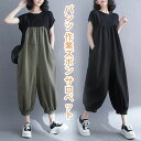 【数量限定!10%OFFクーポン利用で3,582円】パンツ 作業ズボン サロペット オーバーオール レディース ゆったり Overalls カーゴパンツ ソ ワ...