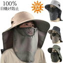 【数量限定!10%OFFクーポン利用で2,052円】最新登場 帽子 レディース uvカット 360°死角なしで日焼け防止 日焼け止め帽子 つば広 ガーデニング 夏 大きいサイズ 遮光 遮熱 通気 紫外線対策 ハット 日除け帽子 男女兼用 あご紐付き 農業 山登り 園芸 アウトドア 釣り