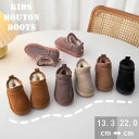 【数量限定!10%OFFクーポン利用で3,188円】キッズブーツ キッズムートンブーツ 子供 ムートンブーツ ショートブーツ キッズ 男の子 女の子 防寒 厚手...