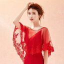 【数量限定!10%OFFクーポン利用で2,340円】ボレロ 結婚式 ショール ウェディングボレロ ケープ 肩掛け パーティー レッド フォーマル レディースファッション 新作 お呼ばれ 発表会 結婚式ボレロ 披露宴 二次会