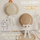 【数量限定!10%OFFクーポン利用で2,052円】子供帽子 夏 女の子 麦わら帽子 レース 蝶結び あご紐ゴム付き 帽子 通気 ハット 可愛い ナチュラル 日焼け防止 つば広 カンカン帽 紫外線対策 ストローハット リボン付き 日焼け対策 uv対策 お出かけ用 帽子 おしゃれ 通園