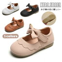 【数量限定!10%OFFクーポン利用で2,322円】ベビー フォーマル靴 子供靴 ベビーシューズ 女の子 ドレス フォーマルシューズ キッズ靴 子供 靴 フォー...