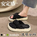 【数量限定!10%OFFクーポン利用で1,782円】レディース サンダル 厚底 スリッパ ミュール 韓国風 ビーチサンダル 厚底サンダル アウトドア ブラック 滑り止め リラックスサンダル 美脚 おしゃれ プラットフォーム 歩きやすい 疲れない 痛くない 浴衣 水着 海 温泉 夏用