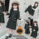 【数量限定!10%OFFクーポン利用で4,644円】子供服 女の子スーツ フォーマルスーツ 卒業式 入学式 2点セット ジャケット ドレス ワンピース セットア...