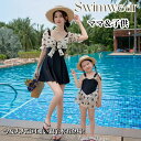 【数量限定!10%OFFクーポン利用で3,591円】親子 水着 ワンピース 半袖 レデイース 子供 ママ お揃い キッズ 水着 親子コーデ 親子ペアルック リン...