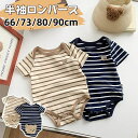 【数量限定!10%OFFクーポン利用で1,692円】ベビー服 ロンパース ベビー 半袖 Tシャツ 夏 男の子 女の子 夏服 かわいい くま ボーダー柄 ベビーロンパース 赤ちゃん 幼児 着ぐるみ カバーオール 新生児 韓国風 着替え便利 カジュアル 柔らかい 出産祝い プレゼント 贈り物(4)