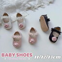 【数量限定!10%OFFクーポン利用で2,502円】ベビー 靴 女の子 結婚式 ドレスシューズ 可愛い フラワー ベビーシューズ フォーマル ベビー靴 フォーマ...