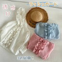 【数量限定!10%OFFクーポン利用で2,232円】キッズ カーディガン UVカット 子供 ラッシュガード 女の子 子供服 パーカー 長袖 薄手 羽織り フード...