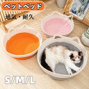 【数量限定!10%OFFクーポン利用で2,142円】ペットベッド 猫ベッド 手編み 小型犬 猫 ベッド 猫用ベッド クッション付き ネコベッド 夏用 猫寝床 爪とぎ 猫ソファ 犬猫兼用 ナチュラル 猫用 寝具 通気 爽やか 寝床 四季 通年タイプ 丈夫 柔らかい ペット用品 収納バスケット