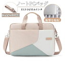 【数量限定!10%OFFクーポン利用で3,123円】ノートパソコンバッ...(2)