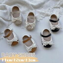 【数量限定!10%OFFクーポン利用で2,322円】ベビーシューズ 女の子 結婚式 可愛い ベビー靴 リボン ドレスシューズ フォーマル 誕生日 出産祝い フォ...