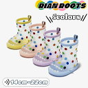 【数量限定!10%OFFクーポン利用で3,564円】キッズ レインシューズ レインブーツ ショート 子供 雨靴 男の子 女の子 ブーツ 雨の日 子供靴 梅雨対策 軽量 子供靴 防水 子ども ショートブーツ サメ 半透明 かわいい 男女兼用 梅雨 雪遊び 雨具 イエロー ブルー 滑り止め 軽量(4)