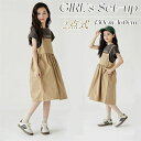 【数量限定!10%OFFクーポン利用で4,149円】子供服 女の子 半袖 夏 セットアップ tシャツ サロペット キッズ ワンピース こども服 スーツ 2点セッ...