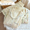【数量限定!10%OFFクーポン利用で2,961円】レデイース パジャマ 半袖 ルームウェア 夏 寝巻き ショートパンツ ガーゼ 綿 上下セット ガーゼパジャマ...