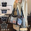 【数量限定!10%OFFクーポン利用で2,322円】トートバッグ ボストンバッグ 乾湿分離 ボストンバッグ 大容量 レデイース メンズ トラベルバッグ 旅行バッ...
