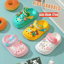 【数量限定!10%OFFクーポン利用で1,692円】キッズ サンダル 両用 ビーチサンダル 子供 ベビー スリッパ 男の子 女の子 キッズ スリッパ かわいい ...