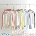 【数量限定!10%OFFクーポン利用で2,232円】子供 ラッシュガード フード付き 女の子 男の子 キッズ UVカット パーカー UPF50+ 薄手 長袖 ツ...