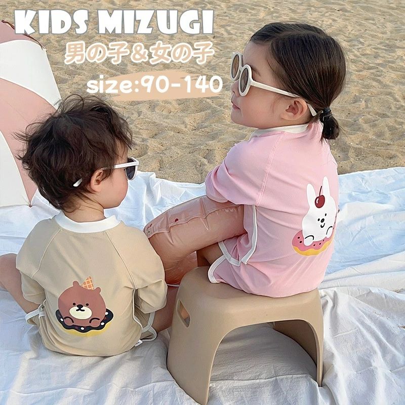【数量限定!10%OFFクーポン利用で2,511円】ベビー水着 ラッシュガード ロンパース 長袖 男の子 女の子 キッズ水着 かわいい 水着 キャップ付き ベビー オールインワン 2点セット UVカット 紫外線対策 子ども キッズ 子供水着 韓国風 スイムウエア こども みずぎ 海水浴のサムネイル