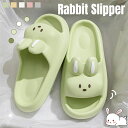 【数量限定!10%OFFクーポン利用で1,872円】スリッパ シャワー 夏 厚手 レデイース メンズ 男女兼用 ルームシューズ 室内スリッパ 大人 サンダル E...