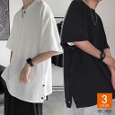 【数量限定!10%OFFクーポン利用で2,682円】夏服 メンズ 半袖tシャツ メンズ ビッグt 無地 大きい おおきい サイズ 軽い 柔らかい シルエット おしゃれ ファッション 大きい サイズ tシャツ summer t shirt 父の日 プレゼント 父の日 ギフト