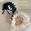【数量限定!10%OFFクーポン利用で1,422円】カチューシャ キッズ 女の子 ヘアアクセサリー かわいい 髪飾り 子供 パーティー プレゼント ギフト 前髪...