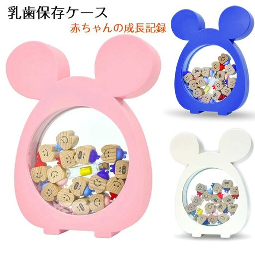 【数量限定!10%OFFクーポン利用で3,042円】乳歯ケース 乳歯入れ 乳歯 ケース 乳歯入れボックス乳歯ケース付き産毛瓶 乳歯入れ子供 抜けた歯収納箱 乳歯保存ケース乳歯ボックス 赤ちゃん 乳歯ボックス カラフル 乳歯箱 記念 成長記録 20個入り 自立型 縦収納可能 出産祝い 【数量限定!10%OFFクーポン利用で3,042円】乳歯ケース 乳歯入れ 乳歯 ケース 乳歯入れボックス乳歯ケース付き産毛瓶 乳歯入れ子供 抜けた歯収納箱 乳歯保存ケース乳歯ボックス 赤ちゃん 乳歯ボックス カラフル 乳歯箱 記念 成長記録 20個入り 自立型 縦収納可能 出産祝い