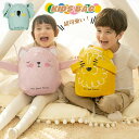 【数量限定!10%OFFクーポン利用で2,502円】ベビー リュック 通園 リュックサック 幼稚園 保育園 キッズ バッグ 女の子 男の子 通園バッグ 可愛い 遠足 校外学習 こども バックパック 通園リュック キッズ カバン 鞄 おしゃれ アウトドア 子ども 旅行 キッズ用リュック(4)