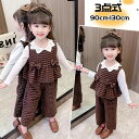 【数量限定!10%OFFクーポン利用で3,528円】子供服 セットアップ 女の子 スーツ 子供 フォーマル 入園式 入学式 フォーマルスーツ パンツ ベスト キ...