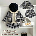 【数量限定!10%OFFクーポン利用で2,943円】女の子 スーツ 子供服 フォーマル 入園式 セットアップ ベビー スーツ ジャケット パンツ キッズ スーツ...