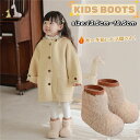 【数量限定!10%OFFクーポン利用で3,177円】キッズ ムートンブーツ ベビー スノーブーツ かわいい 女の子 ブーツ ボア 子供靴 ブーツ ベビー靴 スノ...