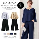 【数量限定!10%OFFクーポン利用で7,182円】パンツドレス セットアップ パンツスタイル パーティードレス 結婚式 ドレス パンツスーツ フォーマルドレス...