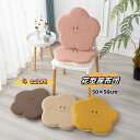 【数量限定!10%OFFクーポン利用で2,322円】座布団 クッション もこもこ チェアクッション 座面クッション チェアパッド 椅子用 フロアクッション シートクッション ダイニング 可愛い 花型 インテリア 結婚祝い 読書用 ソファ おしゃれ 四季通用 洗える 新築祝い
